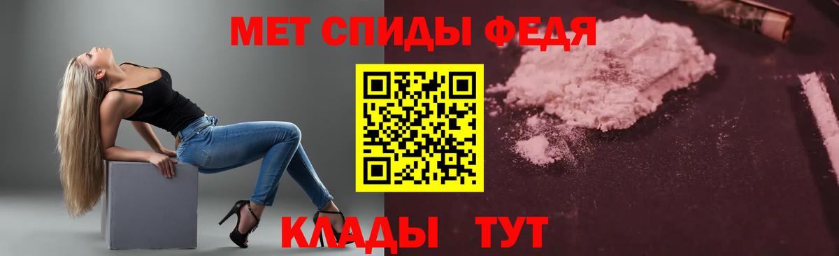Норильск  Амфетамин Premium  АМФЕТАМИН  Вход с VPN 