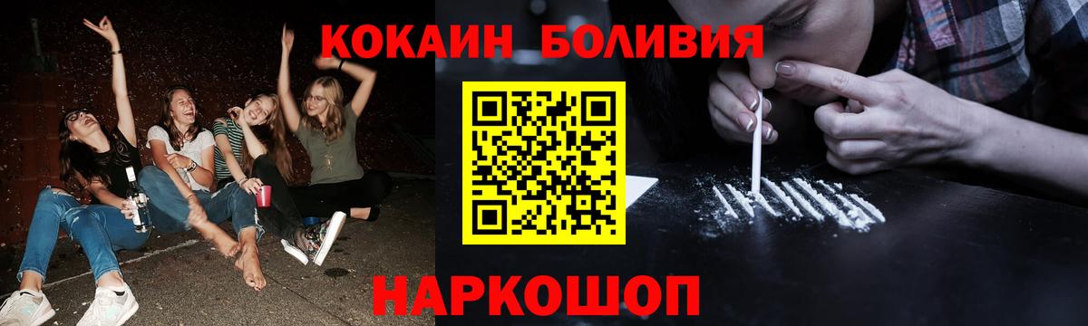 Норильск  COCAIN 98%  COCAIN 98%  Вход с VPN 