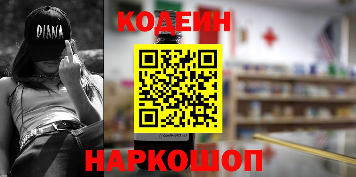 Меф МЯУ МЯУ кристаллы  MDMA  LSD-25  ЭКСТАЗИ  КОКАИН  Норильск  Вход с VPN  ГАШИШ 