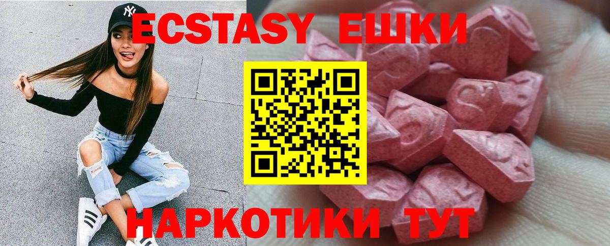 Экстази таблы  Вход с VPN  Норильск 