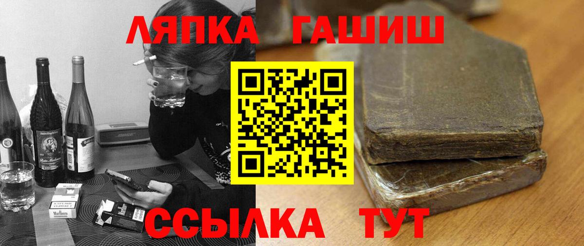 цены наркотик  Вход с VPN  ГАШ  Норильск  ГАШ убойный  ГАШ гарик 