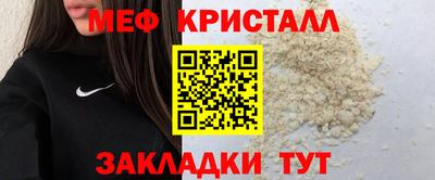 дурь Татарск