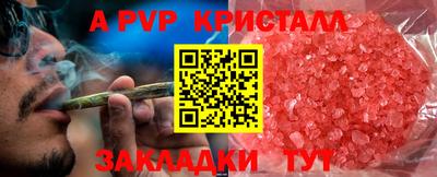 дурь Татарск