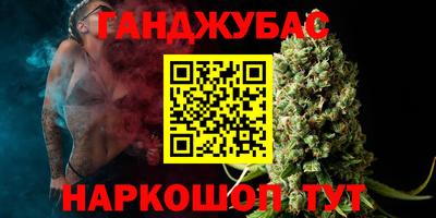 дурь Татарск