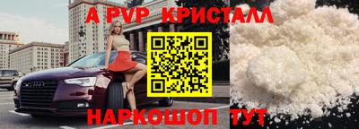 герыч Тверь