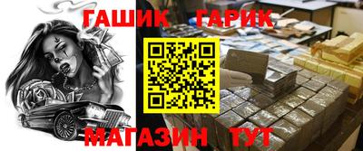 дурь Татарск