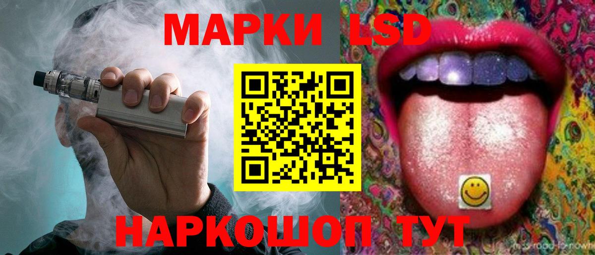 ЛСД экстази ecstasy Норильск