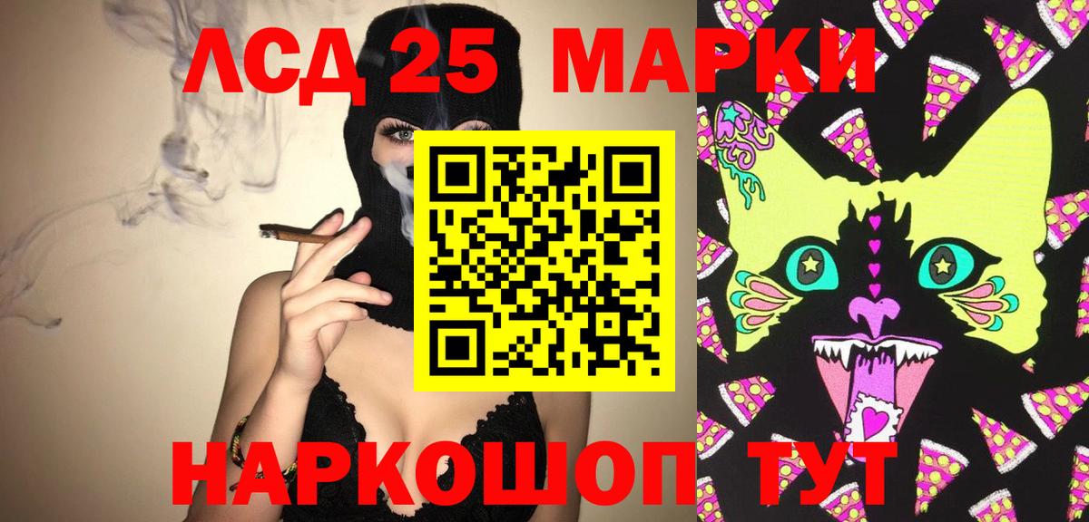 ЛСД экстази ecstasy  ЛСД экстази кислота  Норильск  Вход с VPN 