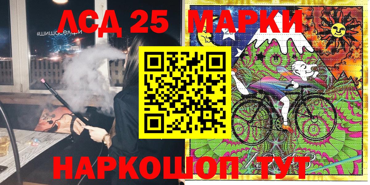 Марки N-bome 1,5мг  Марки N-bome 1,5мг  Вход с VPN  Норильск 