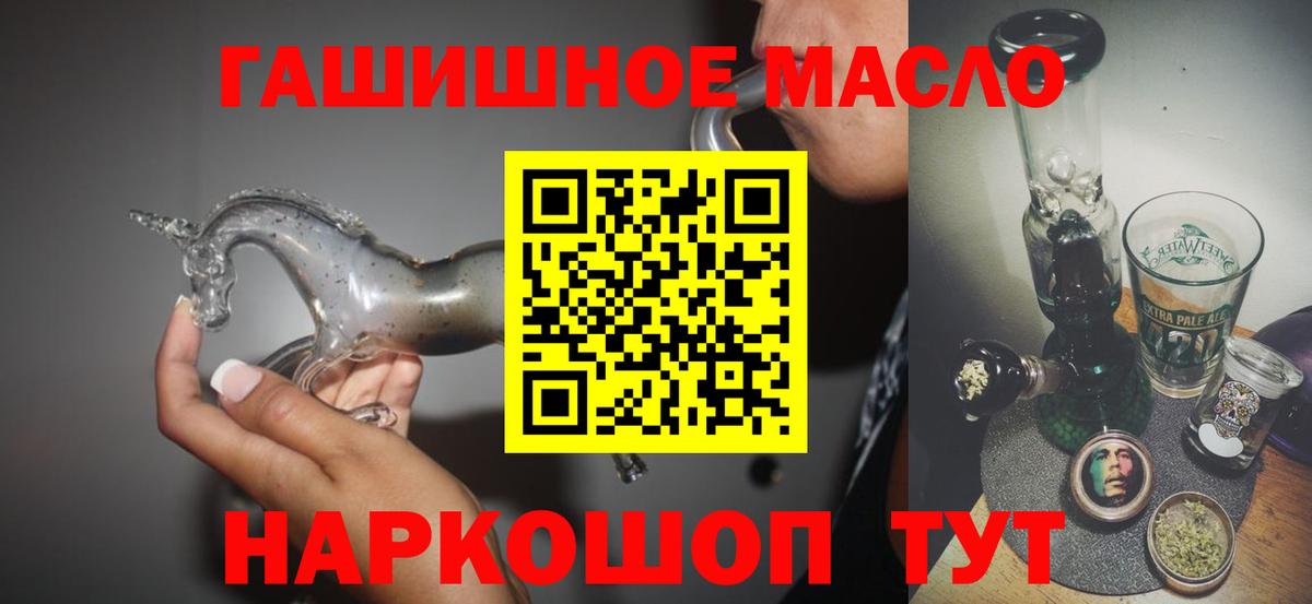 ТГК вейп с тгк  Вход с VPN  Норильск 