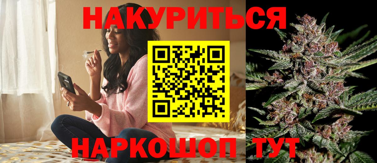 Марихуана семена  Марихуана Bruce Banner  Конопля SATIVA & INDICA  Норильск  Вход с VPN 